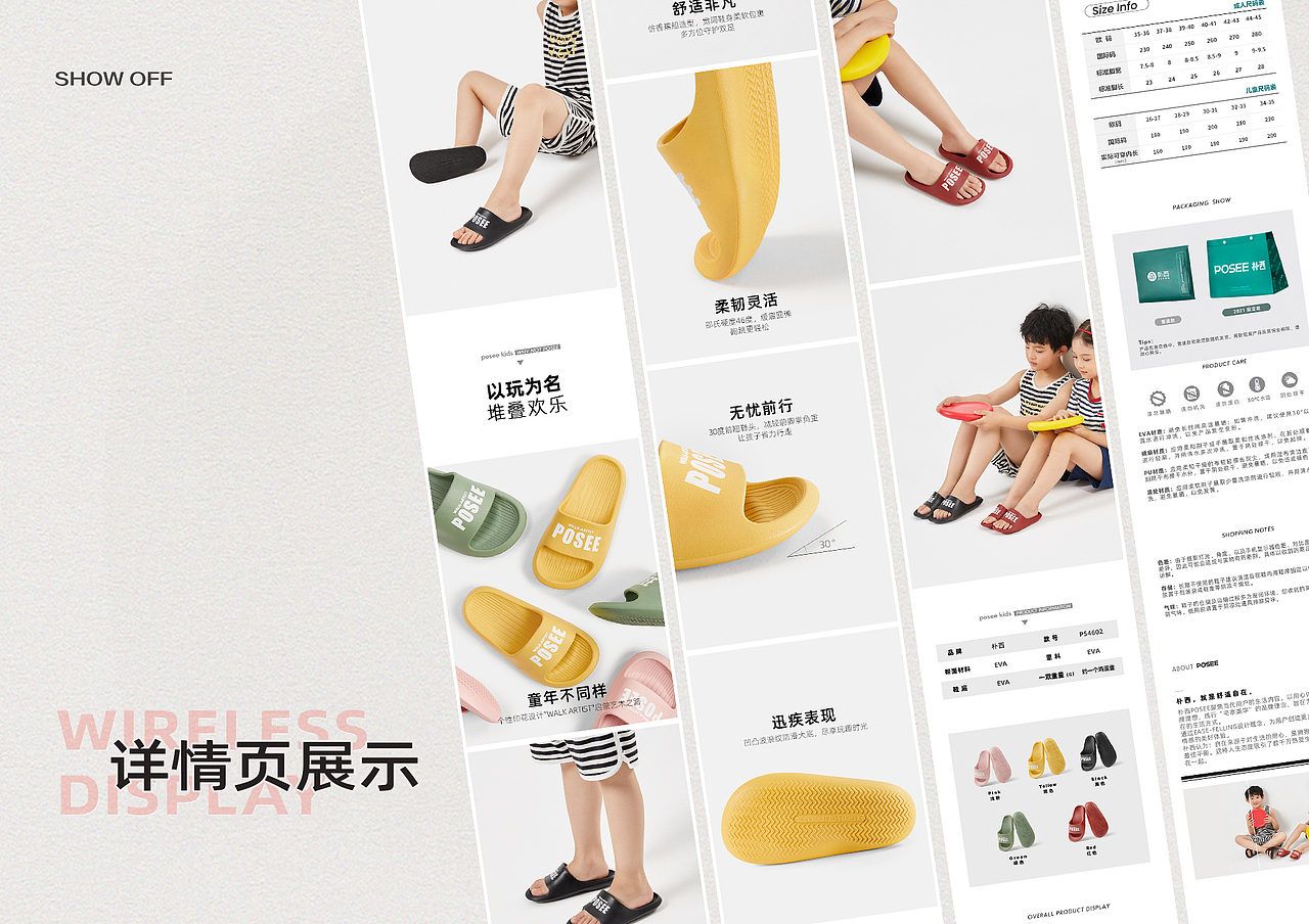 个人作品集（图ZMzY0ODgxNzY4） - 电商 - 站酷设计师Nikumo原创素材 - 站酷ZCOOL