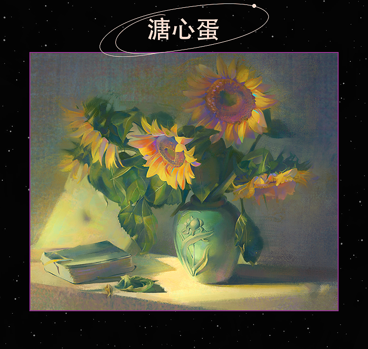 作业展示 | 第十八期造型色彩基础班色彩小结（1）（图ZMzI2ODQxMTky） - 创作习作 - 站酷设计师文艺复星球美学院原创素材 - 站酷ZCOOL