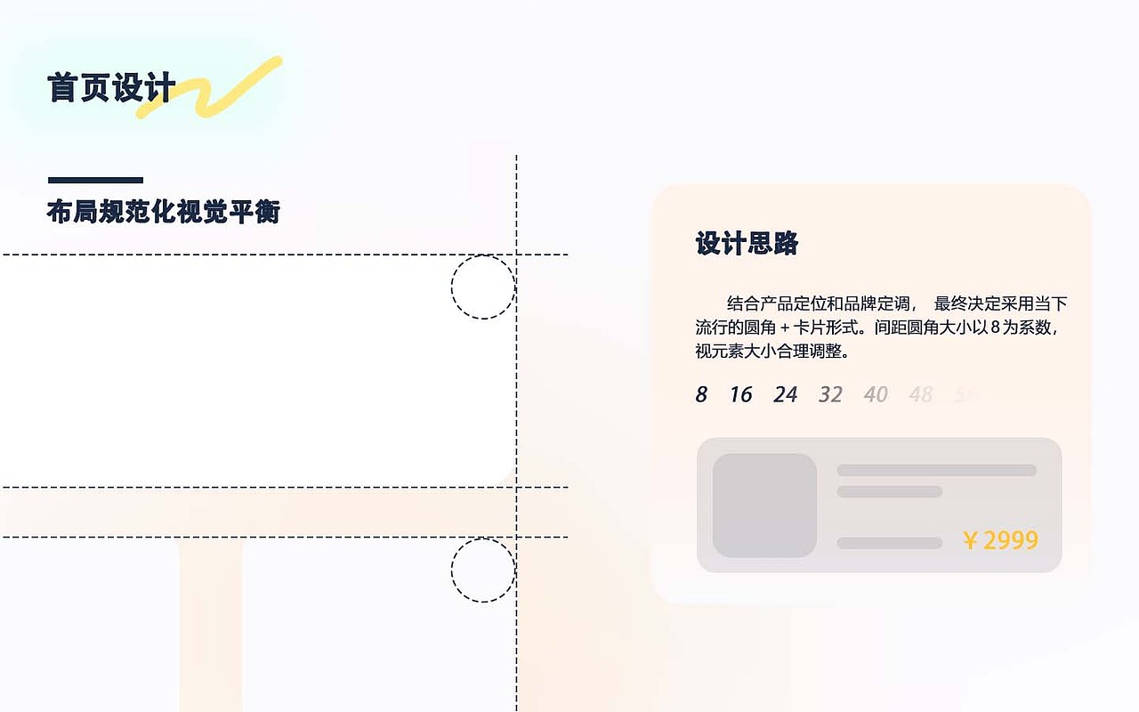 2024作品集（图ZMzcwODcwNjA4） - APP界面 - 站酷设计师訑不疑原创素材 - 站酷ZCOOL