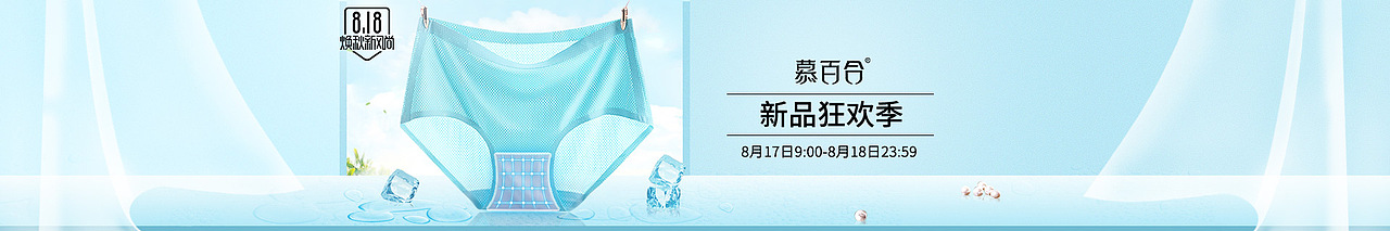 小活动海报 纪念一下（图ZOTgwODQ3MjA=） - 电商 - 站酷设计师糀糀世界原创素材 - 站酷ZCOOL