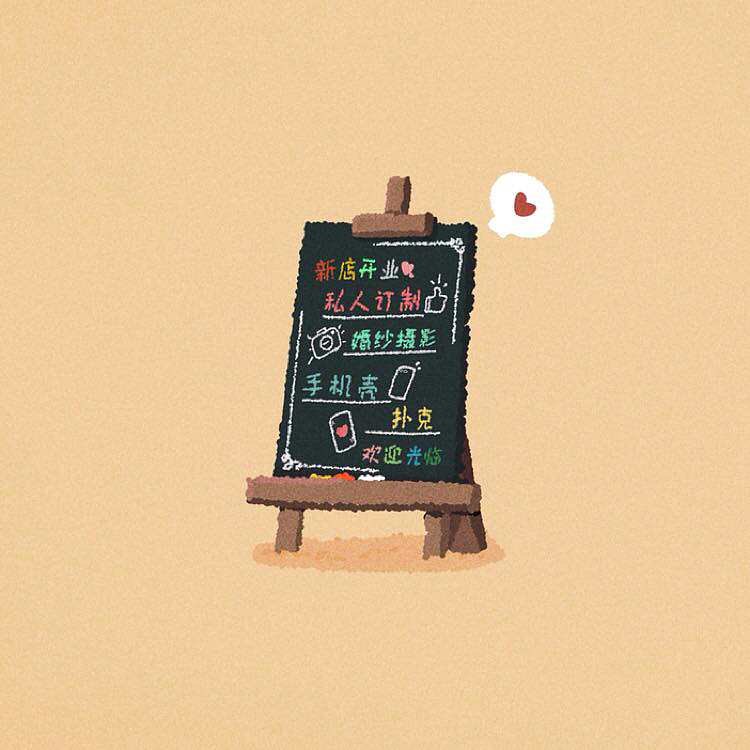 世界杯手机壳上市（图ZMTIwNzQ5MzQ4） - 商业插画 - 站酷设计师咚了个冬原创素材 - 站酷ZCOOL