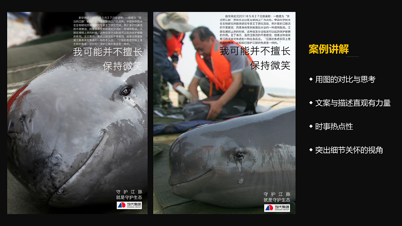 当代集团2018画册&传播图设计招标项目（图ZMTQwMjU5MzY4） - 品牌 - 站酷设计师伯飞原创素材 - 站酷ZCOOL