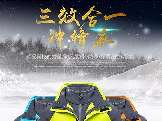 沖鋒衣（個(gè)人主頁-ZNDE0MTQxMDA=） - 其他服裝 - 站酷設(shè)計(jì)師媛喜原創(chuàng)素材 - 站酷ZCOOL