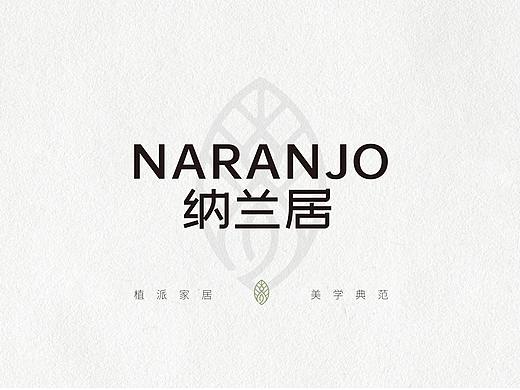纳兰居家居产品