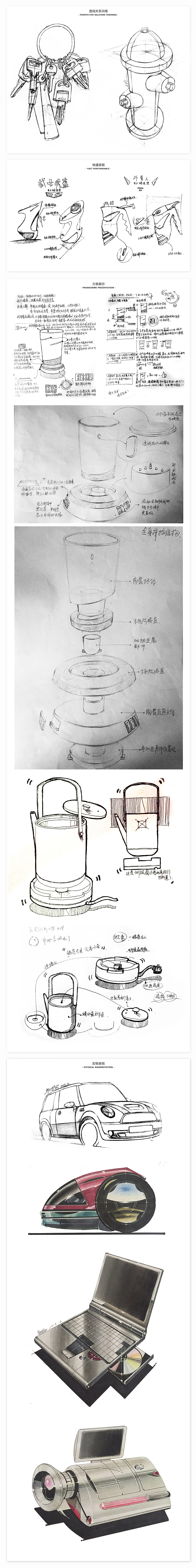 我的作品集（图ZNjU0OTEwMDQ=） - 其他 - 站酷设计师设计鸡原创素材 - 站酷ZCOOL