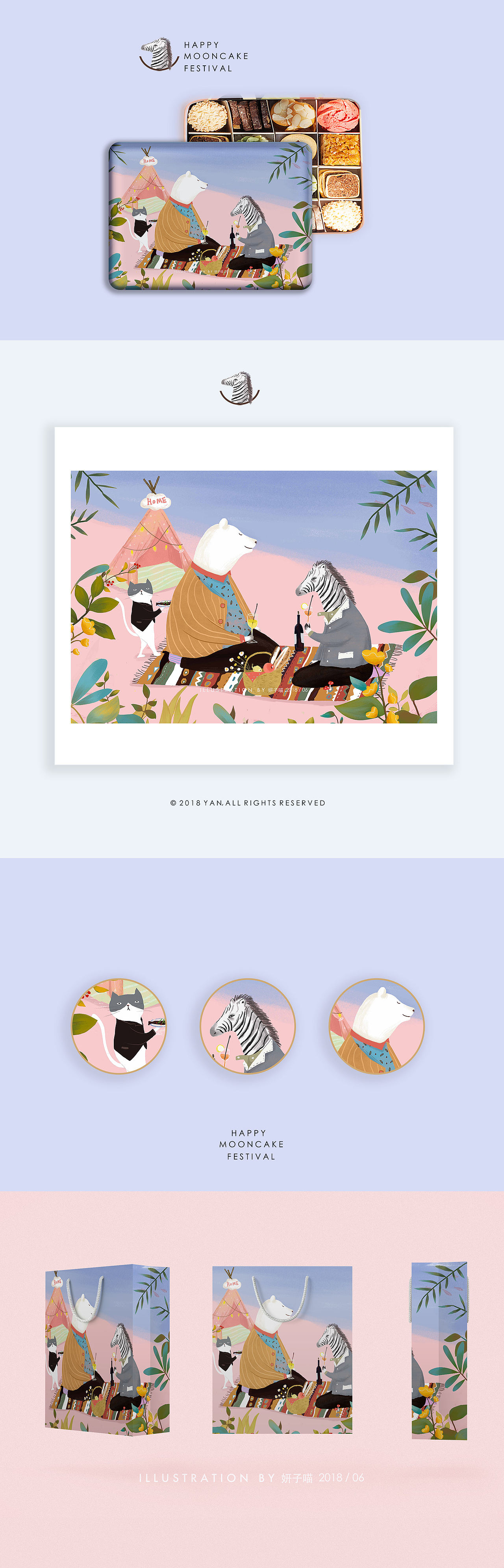月饼包装插画／甜点包装插画（图ZMTIxMzQ4MTEy） - 商业插画 - 站酷设计师妍子喵工作室原创素材 - 站酷ZCOOL