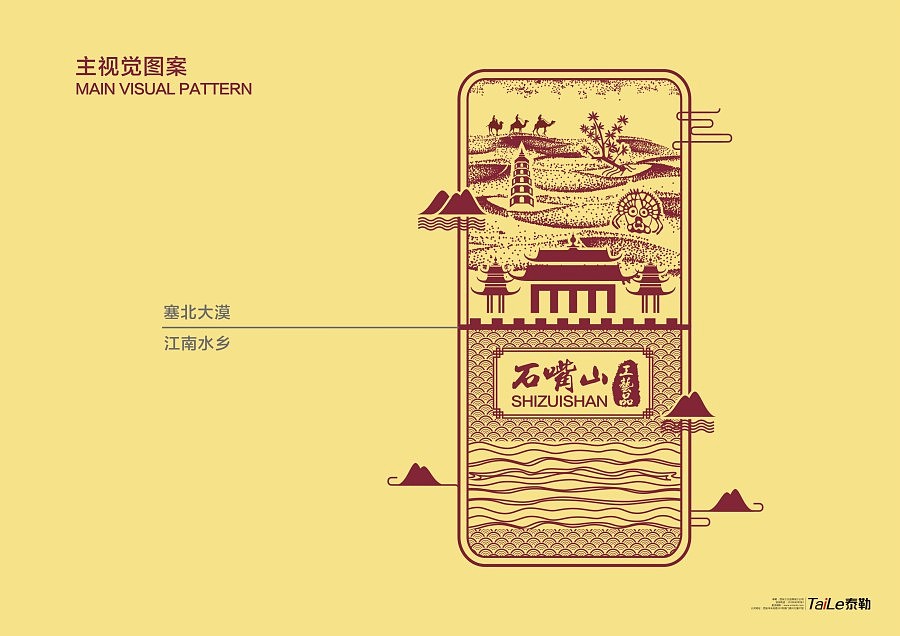 石嘴山工艺品包装