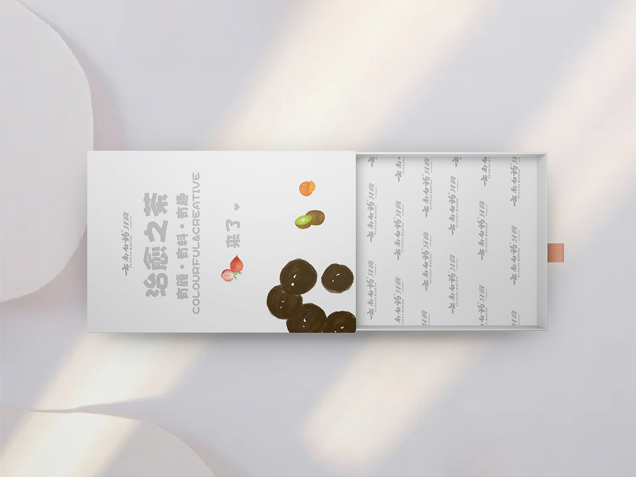 云南白药牙膏包装设计