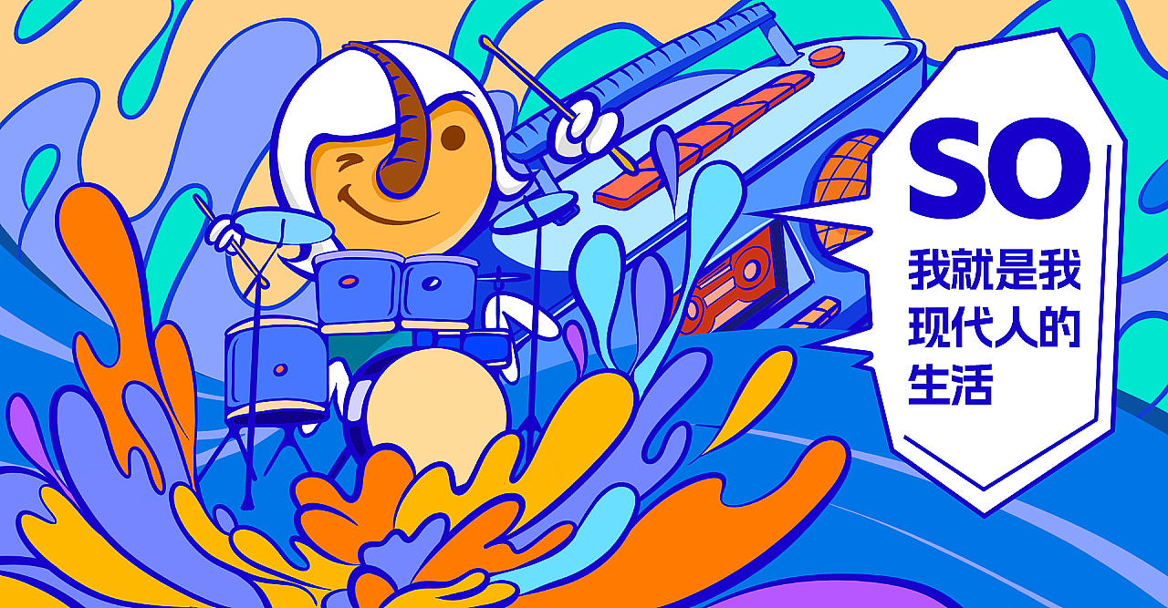 你好生活,我是小·ONE