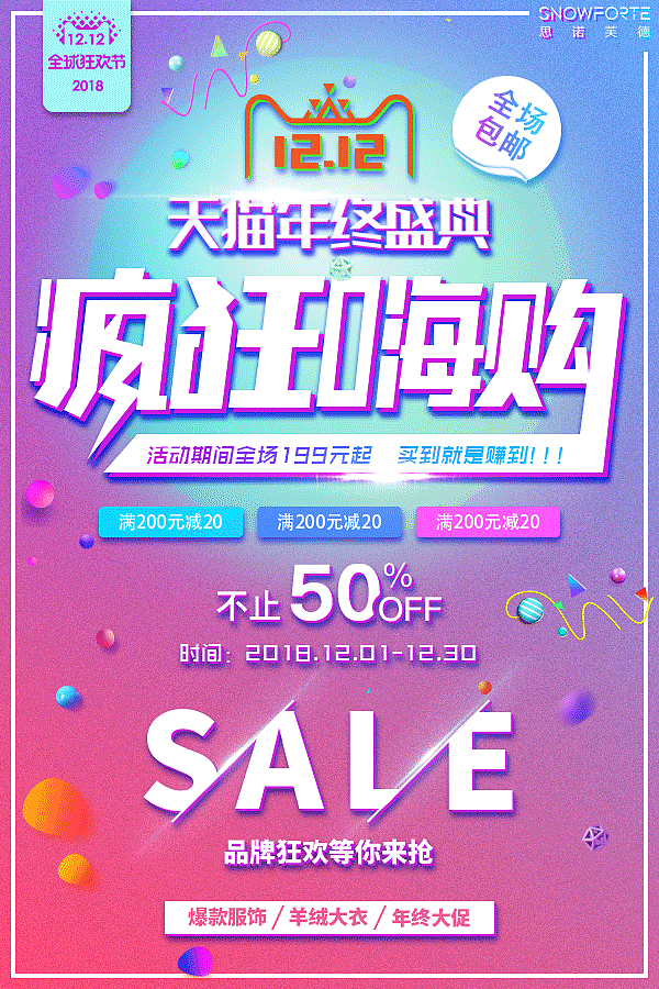 海报（图ZMTM3Nzk5NzUy） - 海报 - 站酷设计师青柠小可乐原创素材 - 站酷ZCOOL