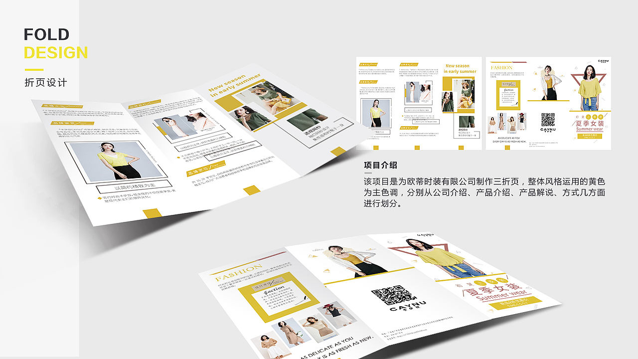 作品集（图ZMTc5MzQwMTE2） - 其他平面 - 站酷设计师嘿嘿嘿y原创素材 - 站酷ZCOOL