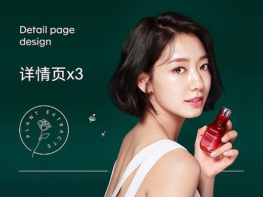 详情页x3