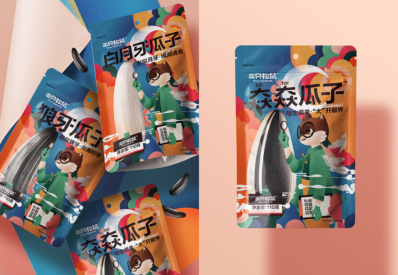 尚智x三只松鼠｜高端瓜子包装设计 /坚果包装设计（图ZMjIyMTEzODIw） - 包装 - 站酷设计师尚智食品包装设计原创素材 - 站酷ZCOOL