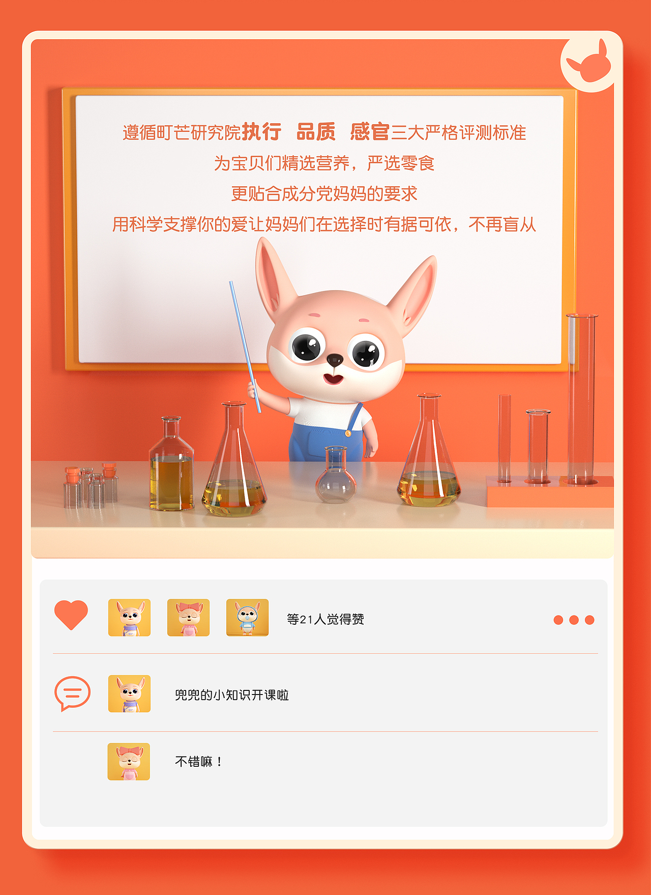 植白 X 贝兜品牌策划及视觉分享（图ZMjg4NzI5MTAw） - 电商 - 站酷设计师植白品牌原创素材 - 站酷ZCOOL
