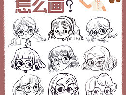 绘画技巧