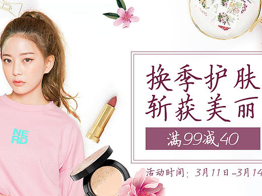 22（个人主页-ZMjA3NDgyNDQ=） - 宣传物料 - 站酷设计师changyaya00原创素材 - 站酷ZCOOL