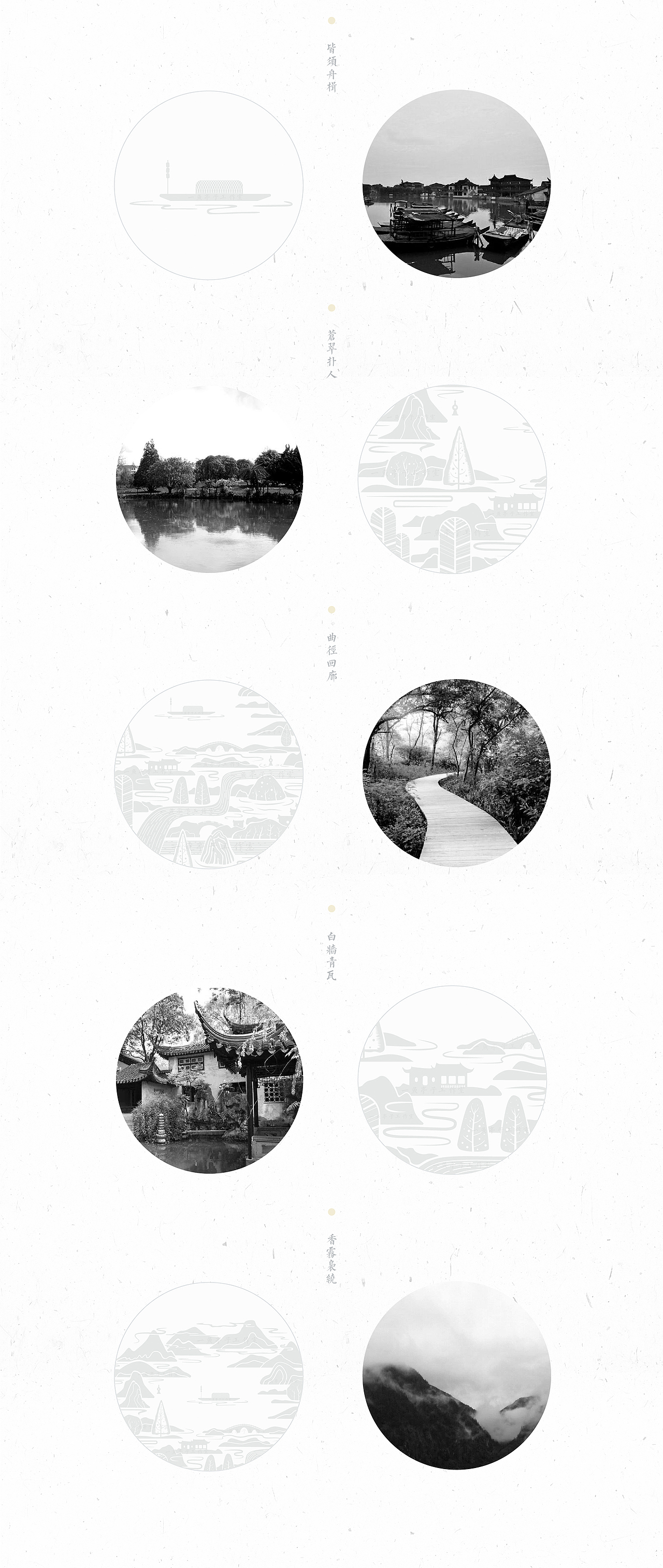 插画设计-江南米酒“山丘”主题插画设计（图ZODIzODI0MDQ=） - 商业插画 - 站酷设计师澄艺设原创素材 - 站酷ZCOOL