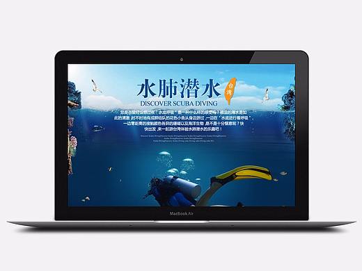 台湾旅游详情设计