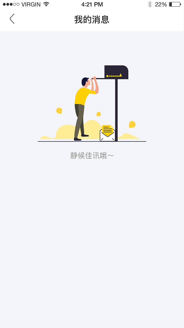 轻旅（图ZMTQyOTExNTgw） - APP界面 - 站酷设计师逗逗学姐原创素材 - 站酷ZCOOL