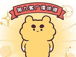 漫画参考