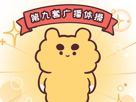 伊万表情包 来一波！