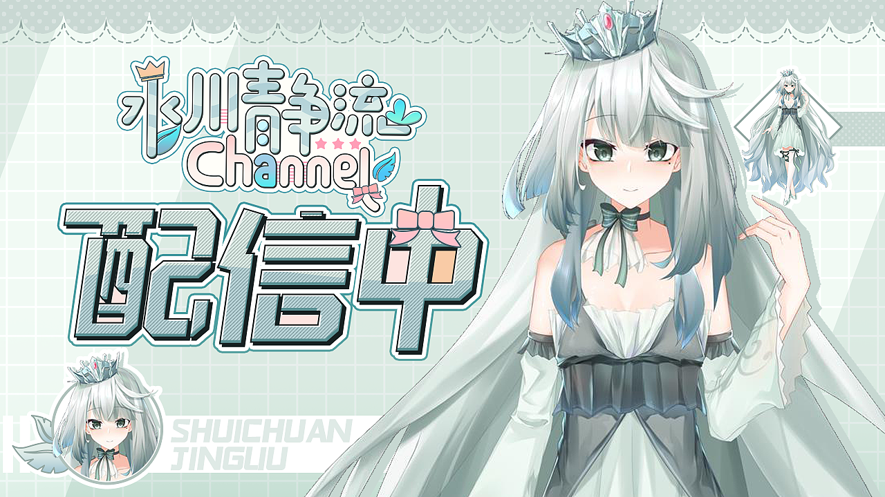 直播间LOGO+封面+UI设计