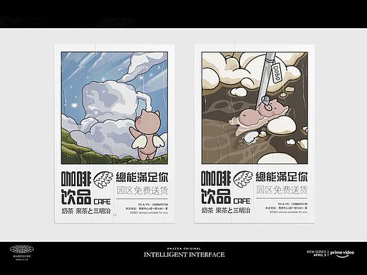 新媒體運營 | 物料與海報推文