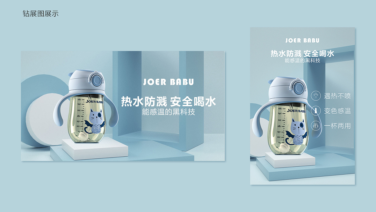 电商作品集（图ZMjgyMTQzMjQw） - 电商 - 站酷设计师BBQ用户使用中原创素材 - 站酷ZCOOL