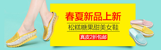 2015上半年部分电商钻展集合（图ZMzIxOTc2NzY=） - 运营设计 - 站酷设计师浪先森原创素材 - 站酷ZCOOL