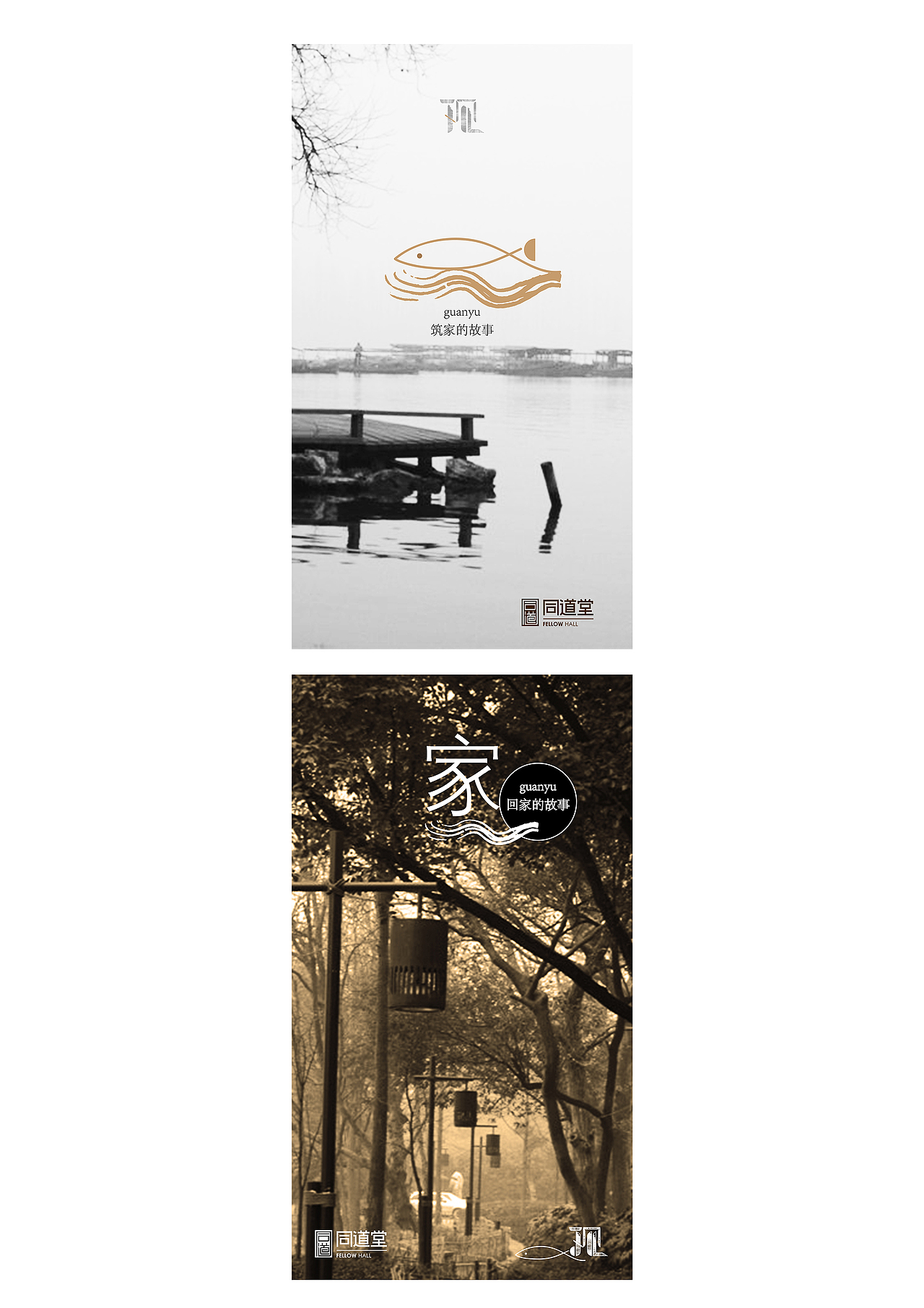 微信稿（图ZNDQ3MjY5ODg=） - 宣传物料 - 站酷设计师SHINE1115原创素材 - 站酷ZCOOL