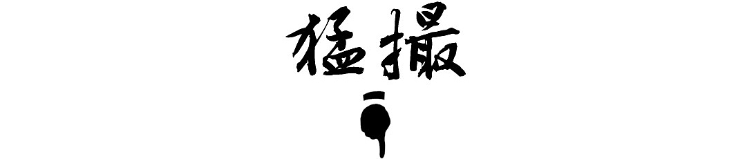 化妆品海报设计 淘宝详情首页设计制作（图ZNjUzMTAxODQ=） - 运营设计 - 站酷设计师夜猫视觉摄影原创素材 - 站酷ZCOOL