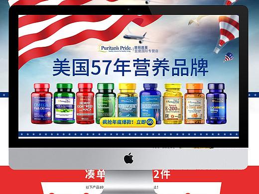 十月页面普丽普莱
