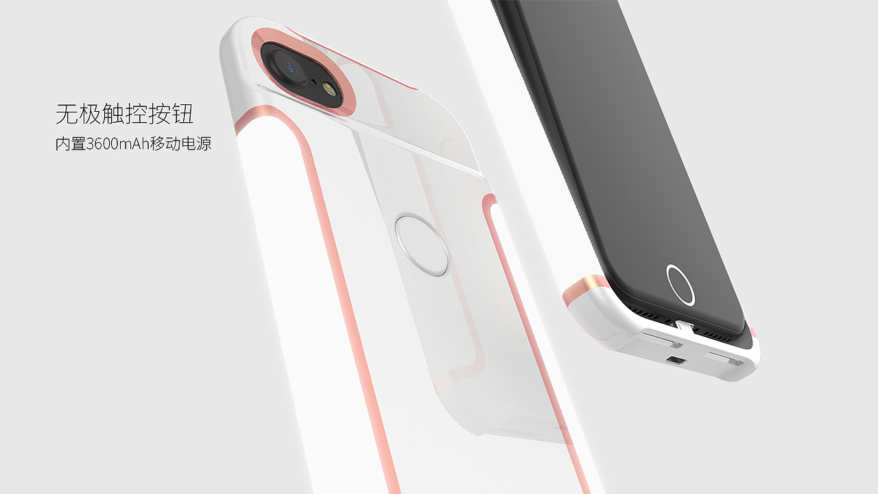 2017产品设计作品整理【1】