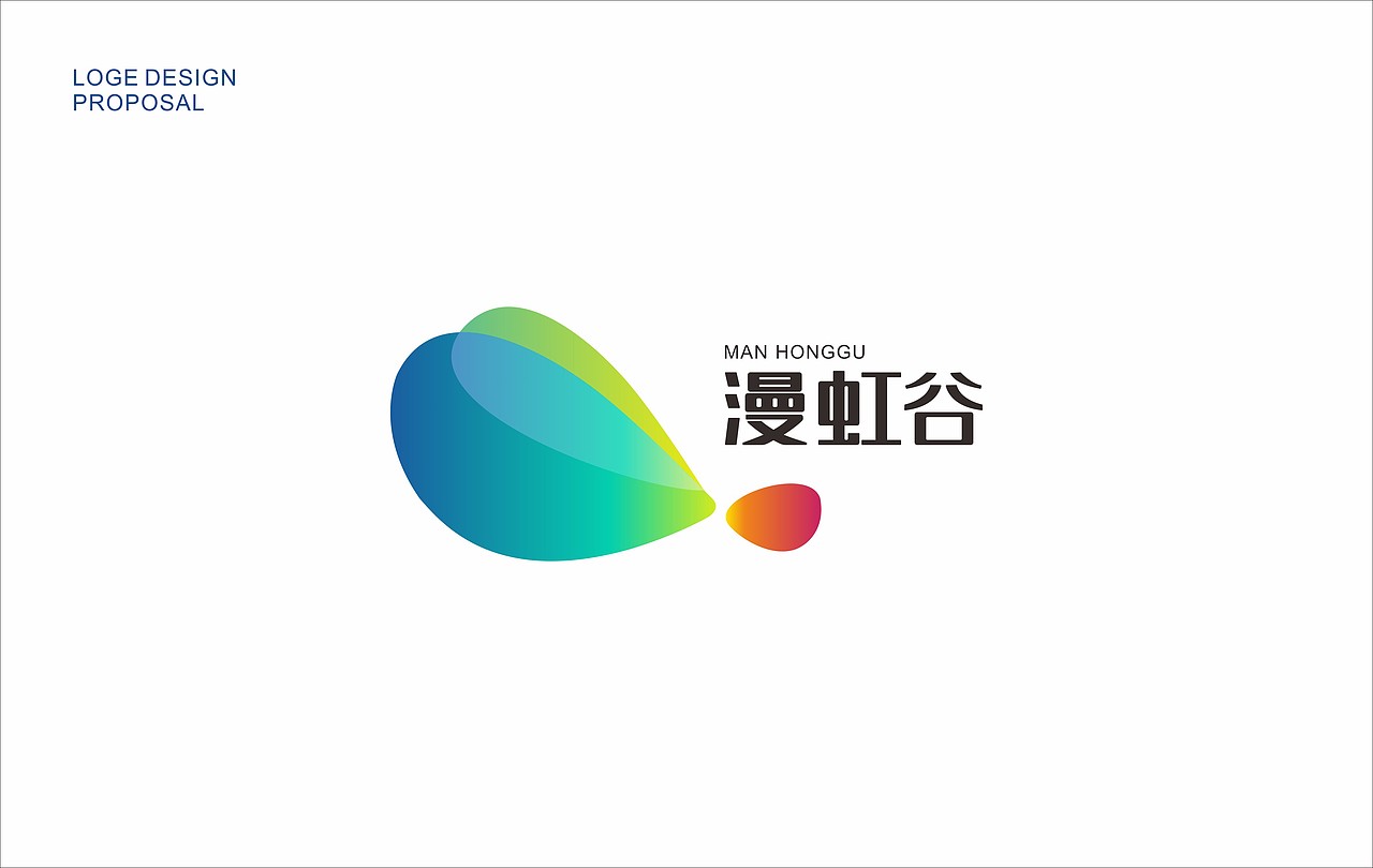 漫虹谷品牌设计（图ZMTE2Nzg0MTY0） - 品牌 - 站酷设计师卡卡咔咔咔咔原创素材 - 站酷ZCOOL