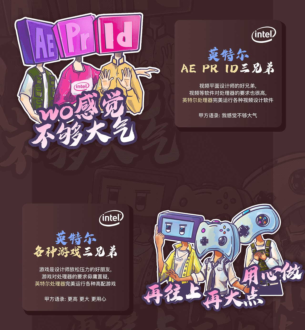 設(shè)計(jì)師最后的晚餐（圖ZMTczNDkyNjUy） - 藝術(shù)插畫(huà) - 站酷設(shè)計(jì)師誒呦不錯(cuò)原創(chuàng)素材 - 站酷ZCOOL