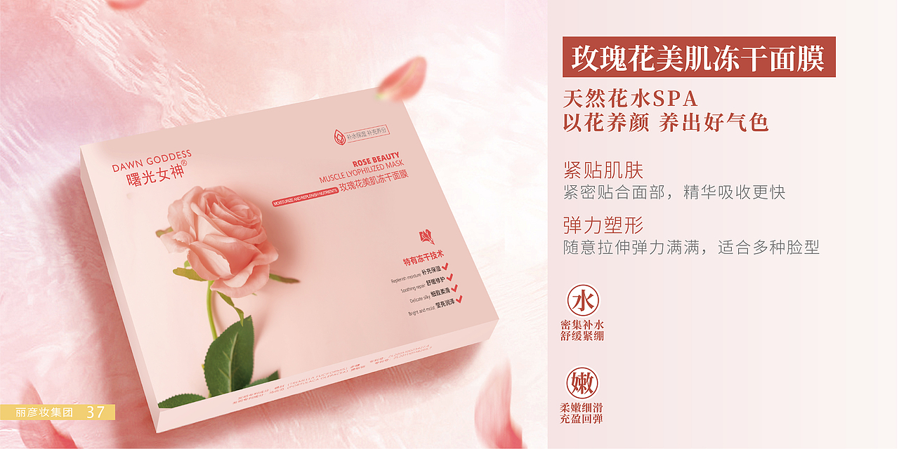 曙光女神-产品画册（图ZMjc3MzYwODIw） - 书籍/画册 - 站酷设计师正在努力养活自己原创素材 - 站酷ZCOOL