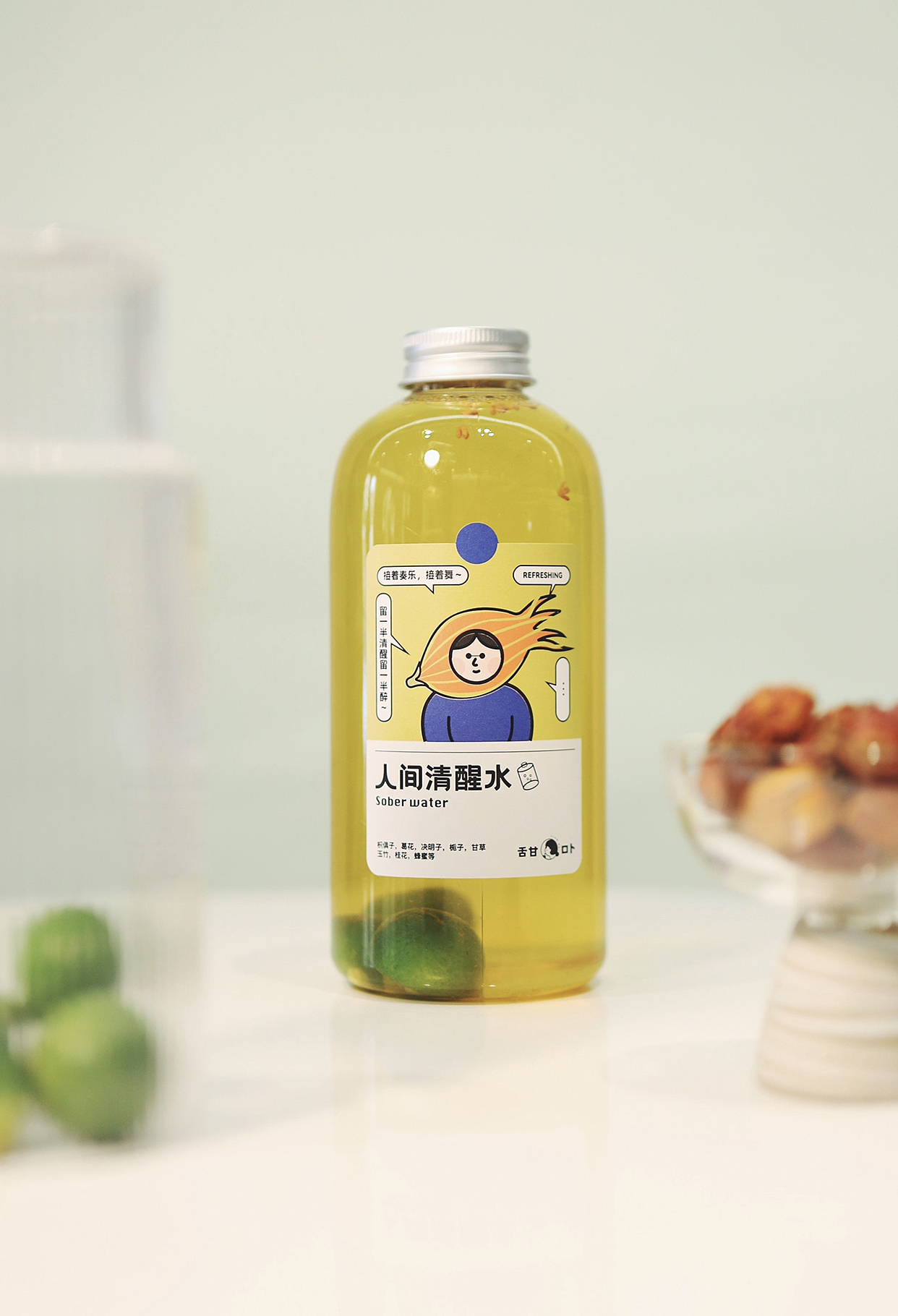 甜卟——元气草本茶插画包装摄影（图ZMjk3ODU3Mzg4） - 包装 - 站酷设计师iCY_REI原创素材 - 站酷ZCOOL