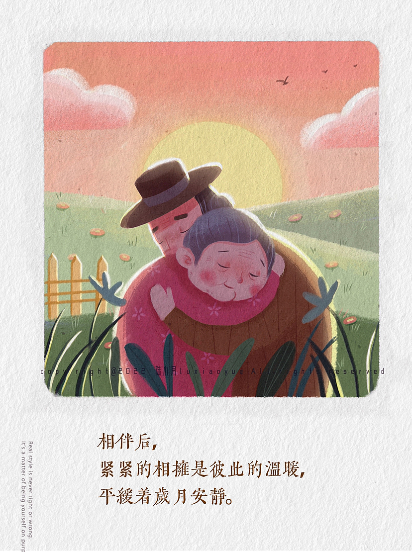 拥抱的温度只有你清楚