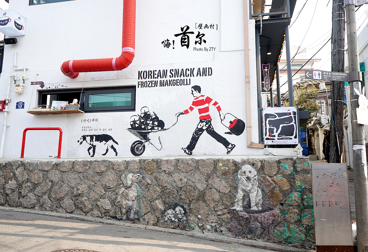 第二次去韩国~辞职去走走~