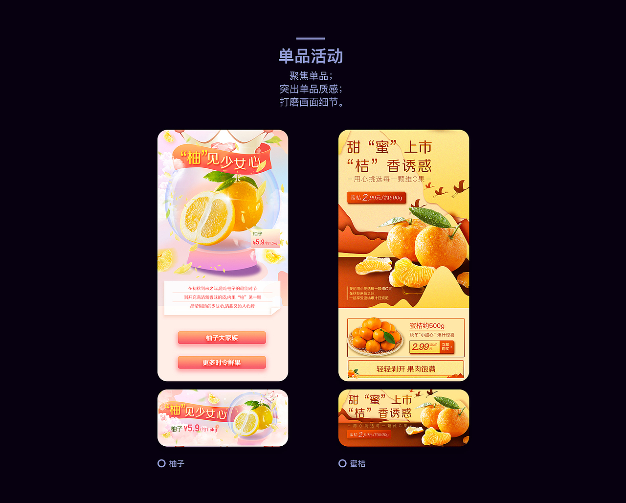 2018生鲜作品集合（图ZMTQ0MDkwMTI4） - APP界面 - 站酷设计师好运连连的小刘原创素材 - 站酷ZCOOL