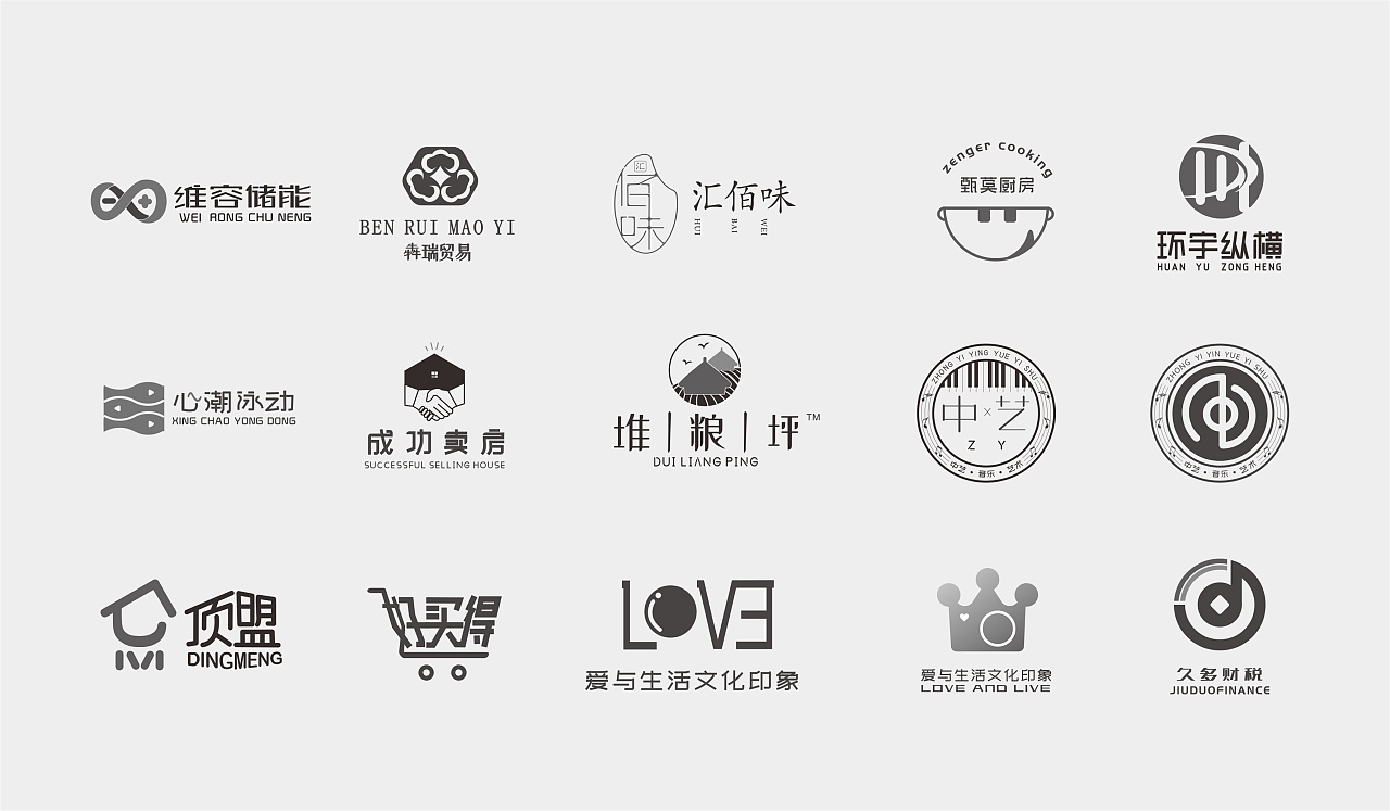 logo集合 