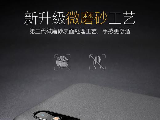 畅享10e磨砂壳