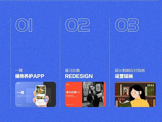 2020-2021 个人作品集