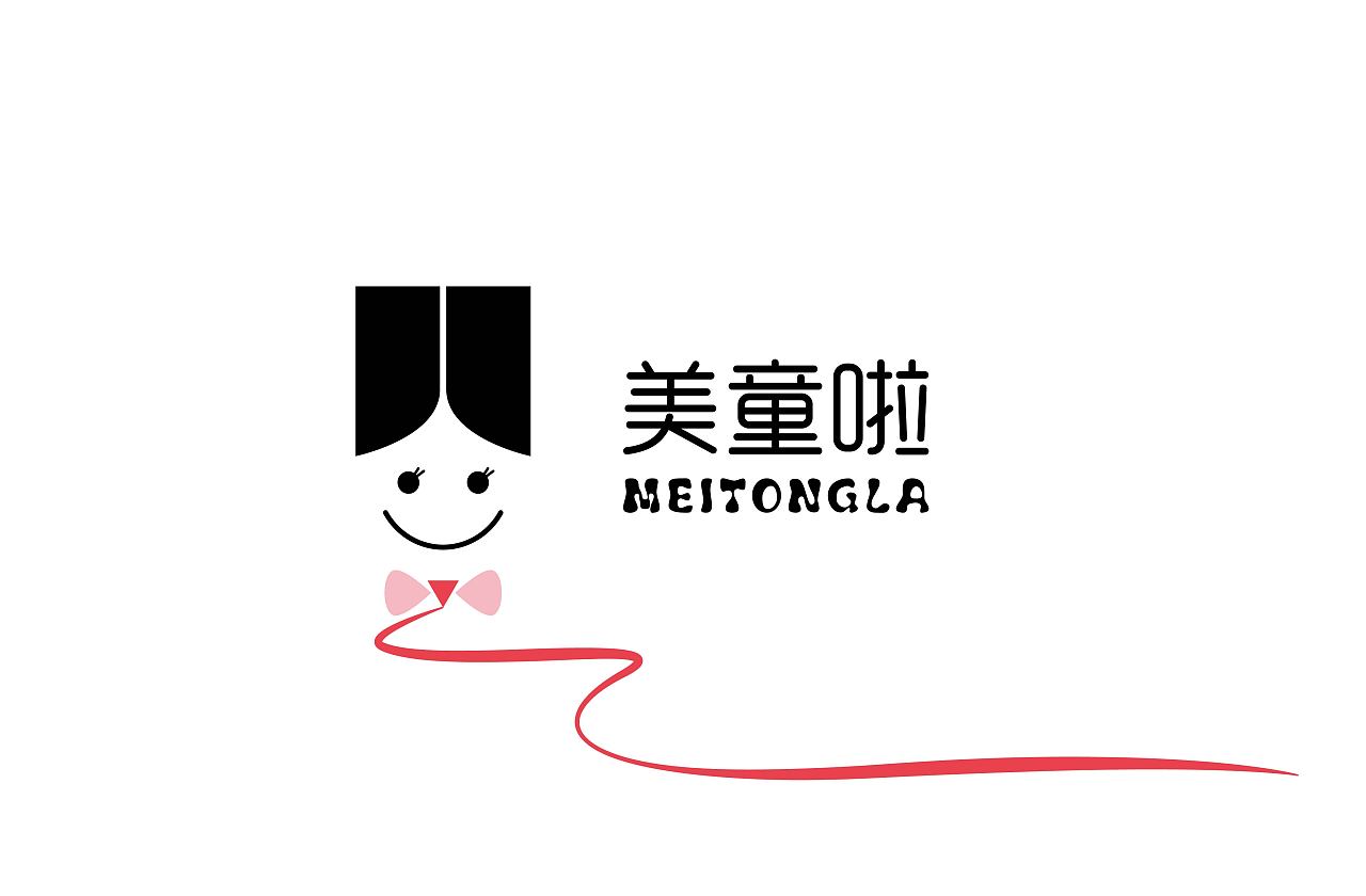 美童啦,手绘风格的logo,一共2版设计.