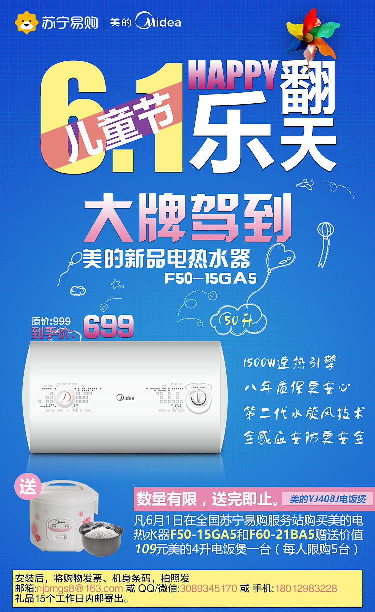 六一活动图（图ZNTAwNzU0MTY=） - 海报 - 站酷设计师Lucy喵原创素材 - 站酷ZCOOL