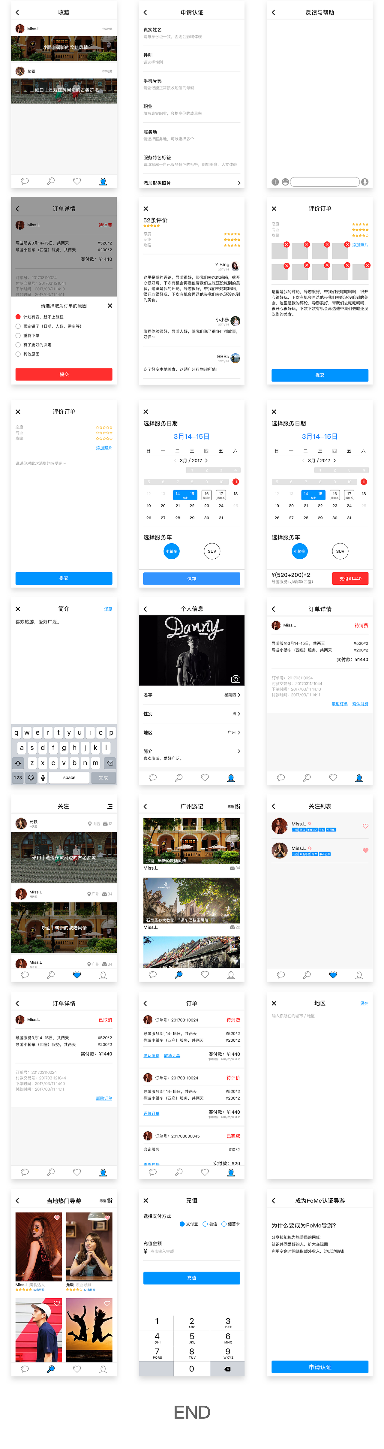 旅游應(yīng)用設(shè)計（圖ZODY2MjkxNzI=） - APP界面 - 站酷設(shè)計師星期四Danny原創(chuàng)素材 - 站酷ZCOOL