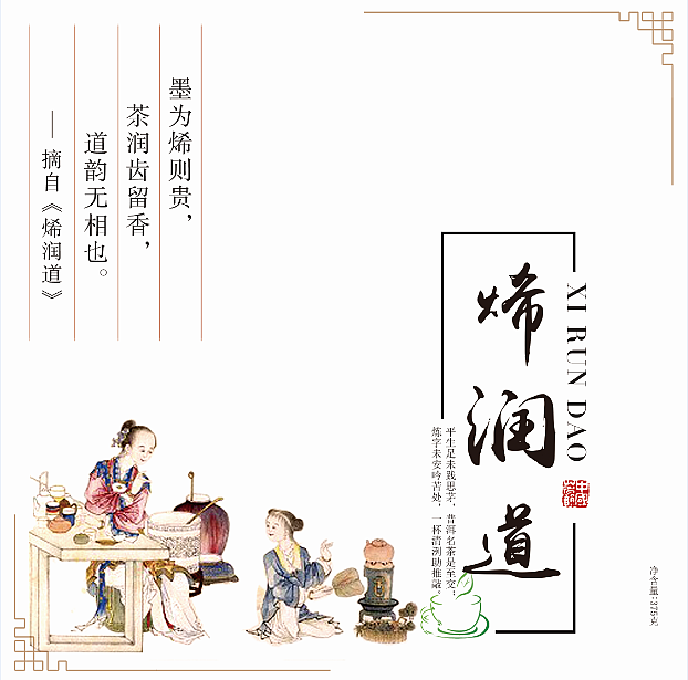 茶叶包装设计（图ZOTAyODQ1NzY=） - 包装 - 站酷设计师王小瑶原创素材 - 站酷ZCOOL