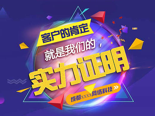 客户的肯定，就是我们的实力证明（个人主页-ZMjU0NTk3MDQ=） - 其他UI - 站酷设计师1142853301原创素材 - 站酷ZCOOL