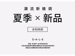 好看文字排版