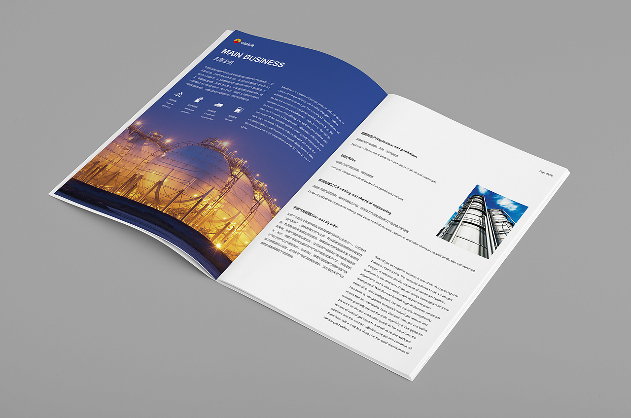 画册|平面|书籍/画册|千裕广告_原创作品-站酷zcool